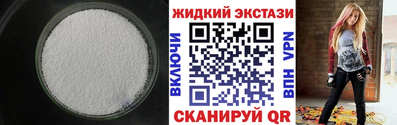 Бутират буратино  Лабытнанги 