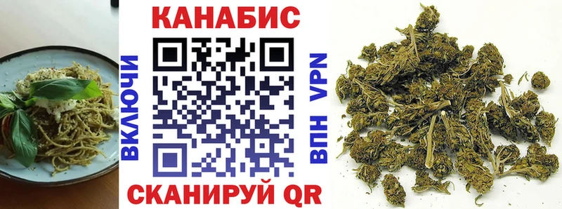 OMG зеркало  сайты даркнета телеграм  Лабытнанги  Canna-Cookies конопля  купить  