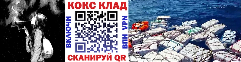 даркнет сайт  Лабытнанги  Cocaine FishScale 