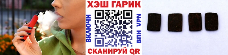 ГАШИШ VHQ  Лабытнанги 