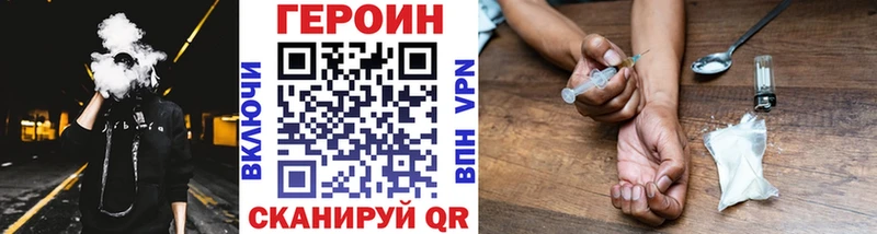 купить наркоту  Лабытнанги  ГЕРОИН герыч 