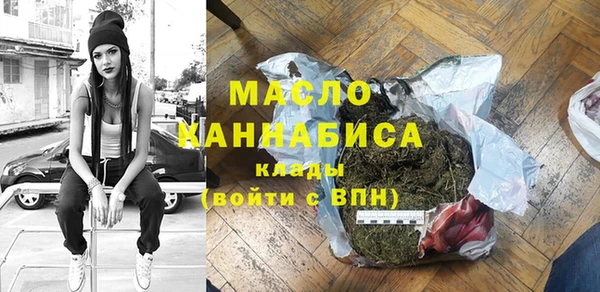 spice Балахна