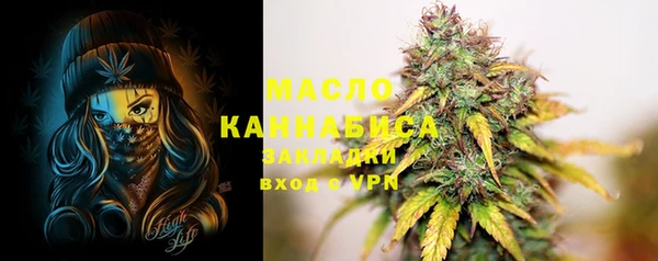 метамфетамин Белоозёрский