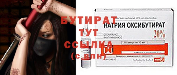 дживик Беломорск