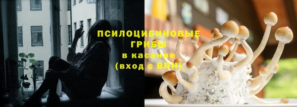 метамфетамин Белоозёрский