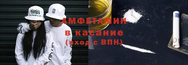 spice Белокуриха