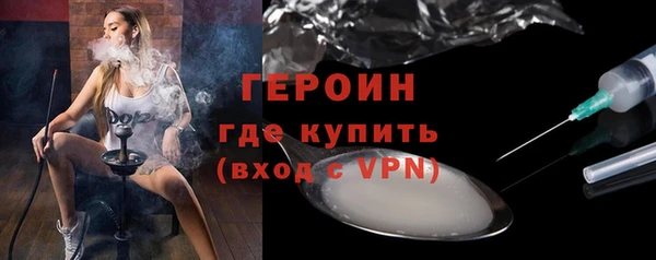 spice Белокуриха