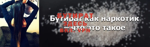 метамфетамин Белоозёрский