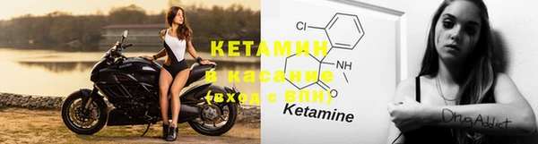 метамфетамин Белоозёрский