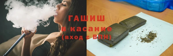 spice Белокуриха
