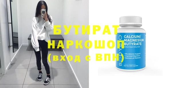 дживик Беломорск