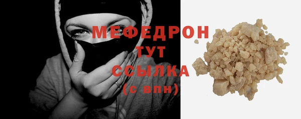 метамфетамин Белоозёрский