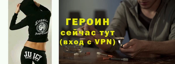 spice Белокуриха