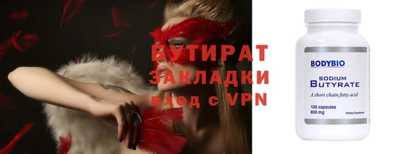 дживик Беломорск