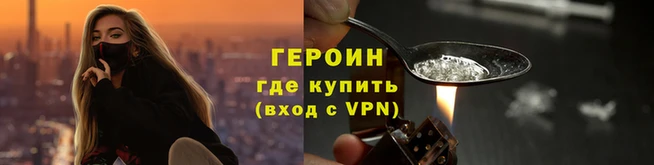 spice Белокуриха