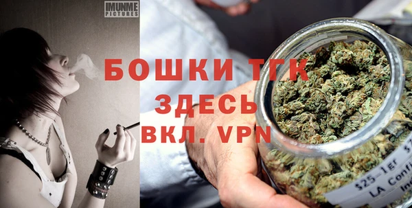 метамфетамин Белоозёрский