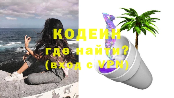 метамфетамин Белоозёрский