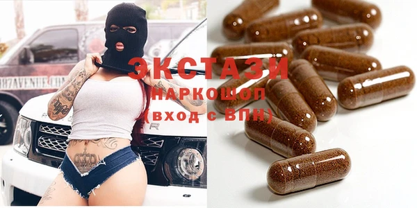 метамфетамин Белоозёрский