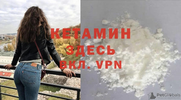 spice Белокуриха