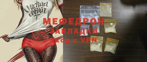 spice Белокуриха