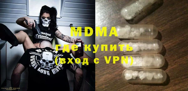 дживик Беломорск