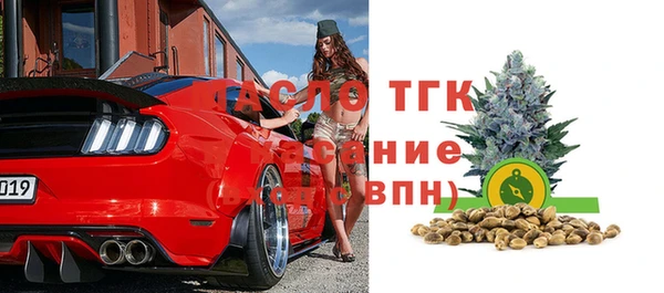 метамфетамин Белоозёрский