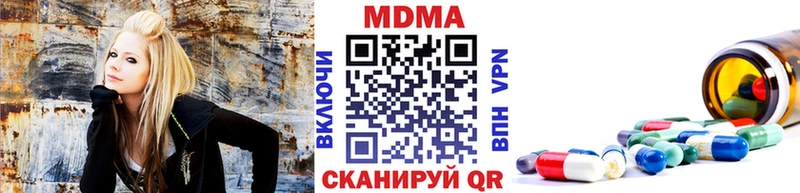 мега где продают наркотики Лабытнанги МДМА кристаллы