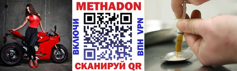 Метадон кристалл  mega ссылка  Лабытнанги 