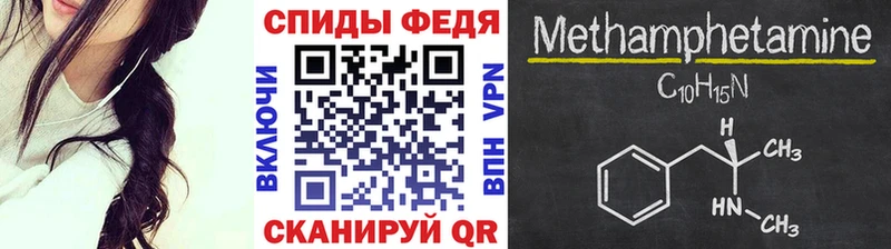 Первитин кристалл Лабытнанги