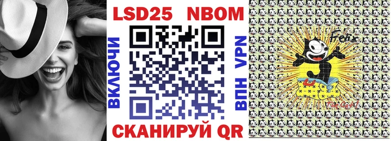 Марки 25I-NBOMe 1,8мг  Лабытнанги 